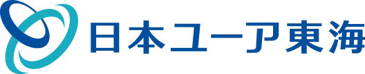 日本ユーア東海