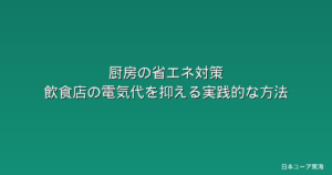 清掃用品イメージ
